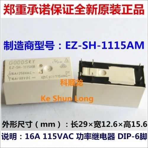 100%Original New GOODSKY EZ-SH-1115AM EZ-SS-1115AM 6PINS 16A 115VAC Power Relay