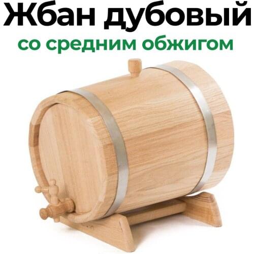 Фирма РОСТ Products For Winemaking