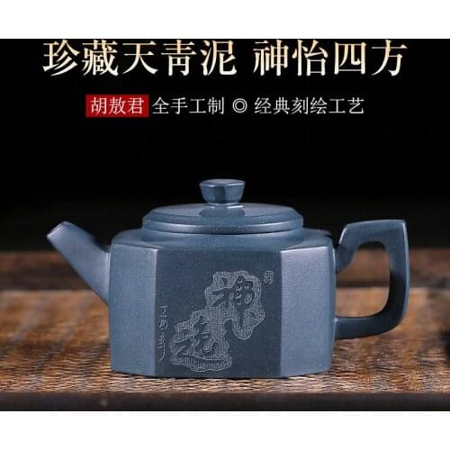 Hu AoJun famous zisha teapot yixing all hand azure mud more square are recommended fine tea sets