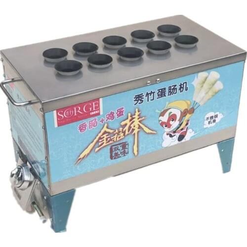 GY Egg Sausage Machine Ham Egg Coated Sausage Machine Waffle Cone Maker Egg Cup Automatic Roast Sausage Machine Stall Machine