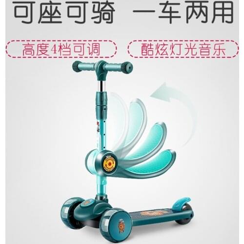 Multifunctional Childrens Pedal Three-wheeled Scooter