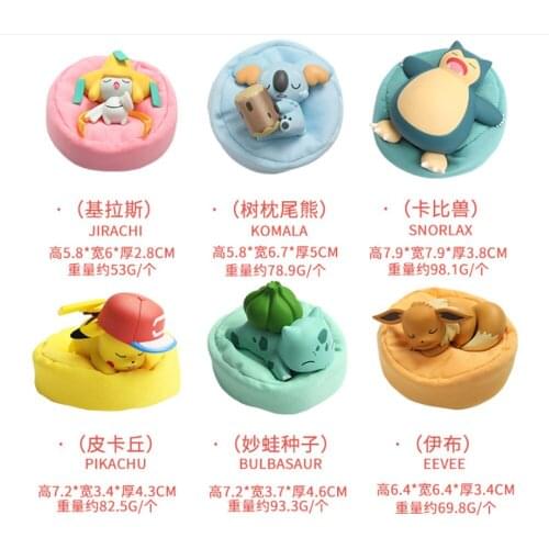 10PCS Slepping Pik Sno Jir Kom 5-7CM PVC Figure Toy