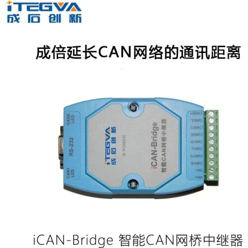 ICANBridge Smart CAN Bridge Repeater Hub Gateway