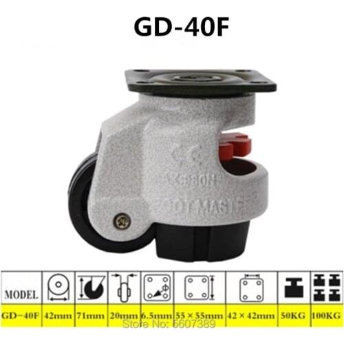 GD-40/60/80F,LOAD 500KG, Level adjustment wheel/Casters,flat support, for vending machine Big equipment,Industrial casters