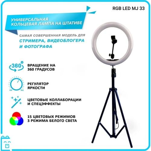 Russia Eco Store Photo Accessories