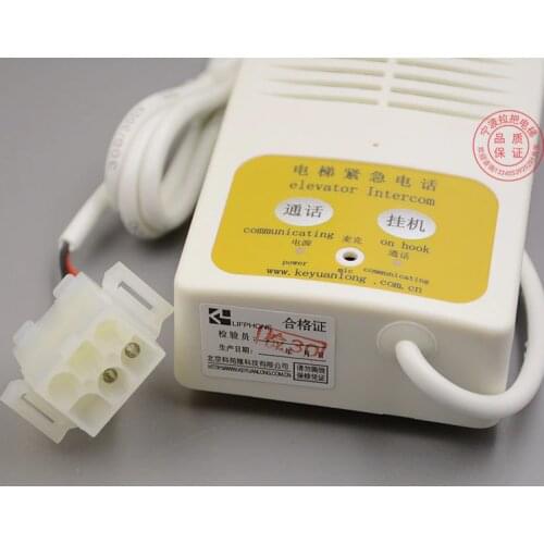 For Original Tongli elevator intercom pit intercom tw-2a Keyuan longpit intercom km955477 accessories