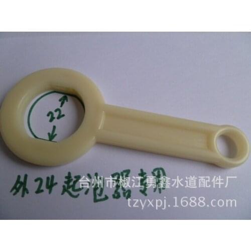 Vidric Water outlet single wrench faucet bubbler wrench disassembly cleaning tool economical