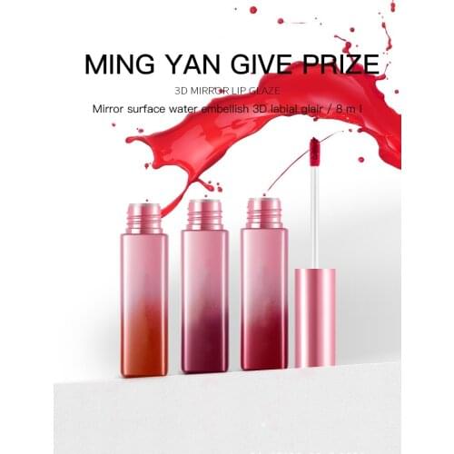 Mirror 3D lip glaze, moisturizing and long-lasting, non-greasy, waterproof lip glaze, lip gloss