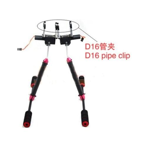 Carbon Fiber Retractable Electric Folding Landing Gear with D16 Pipe Clip for Multicopter/FPV Free Shipping
