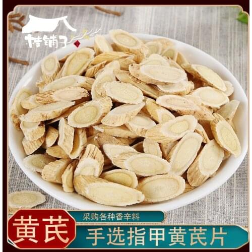 Astragalus Tablets Beiqi Tablets Produced in Minxian County, Gansu Astragalus Oblique Slices Agricultural Products Astragalus