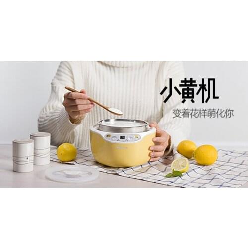 Home small automatic intelligent multi-functional dormitory homemade yogurt and rice wine fermentation machine J03