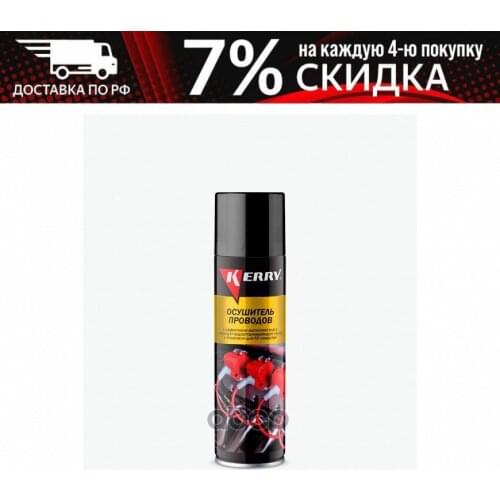 KERRY Tire Pressure Sensors