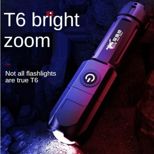 T6 Power Torch Super Bright Long-Range Rechargeable Small Portable Lamp Household Durable Outdoor Special Forces