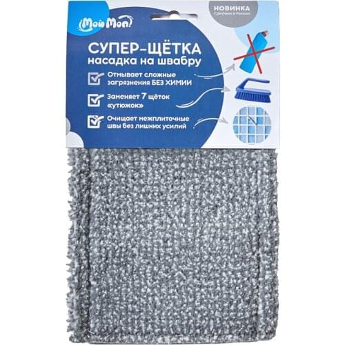 РОСМОП Cleaning Accessories