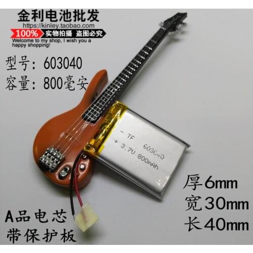 Wireless Bluetooth portable speaker audio 800mAh recorder lithium battery 3.7V navigator with large capacity