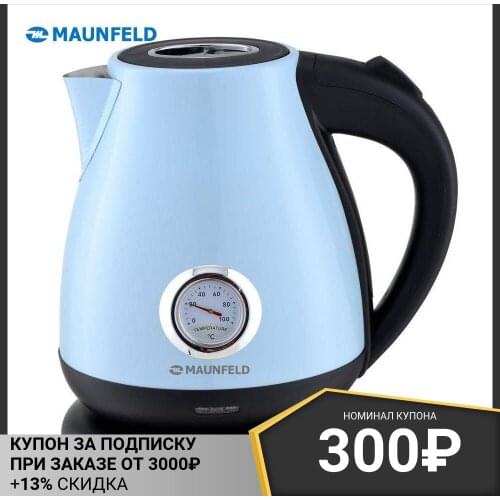 MAUNFELD Kitchen Appliances