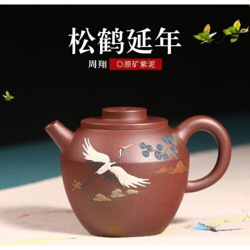 ★Yixing authentic raw purple clay teapot master pure handmade tea set home office Kungfu teapot Songhe Yannian