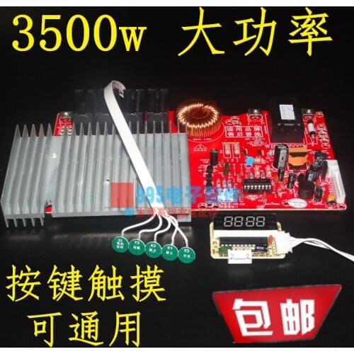High-power induction cooker universal board motherboard repair board general circuit board 3500W motherboard touch screen