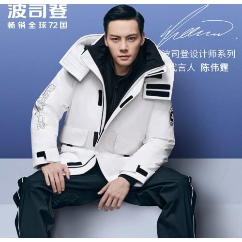 Chen Weitings Style Bosideng Middle And Long-term Work Clothes Mens And Womens Coat Unisex B00143410 Down Jacket