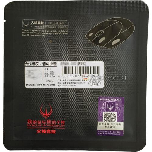 1 Pack LG G403 G603 G703 mouse Top &Side Panel Cover case Stickers Antiskid 0.6mm professional mouse skidproof paster