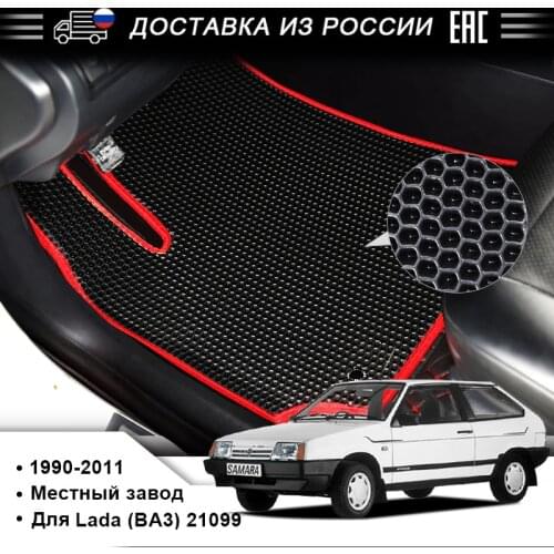 EVA Car Floor Mat for Lada (BA3) 21099 Produced In 1990-2011 Anti-pollution Floor Mat for Front and Rear Healthy Car Interior