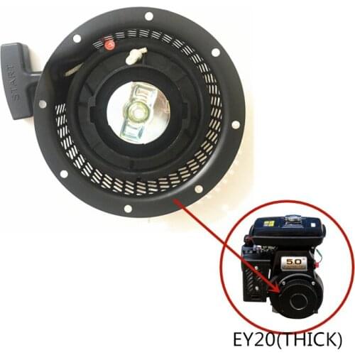 EY20 STARTER THICK STYLE STEEL RATCHET FOR ROBIN EY20C 183CC MOTOR PULL START COVER SHROUD RECOIL REWIND SPRING ROP GRIP