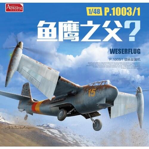 Amusing Hobby 48A002 1/48 Scale Model Kit P.1003/1 WESERFLUG GERMAN VTOL AIRCRAFT