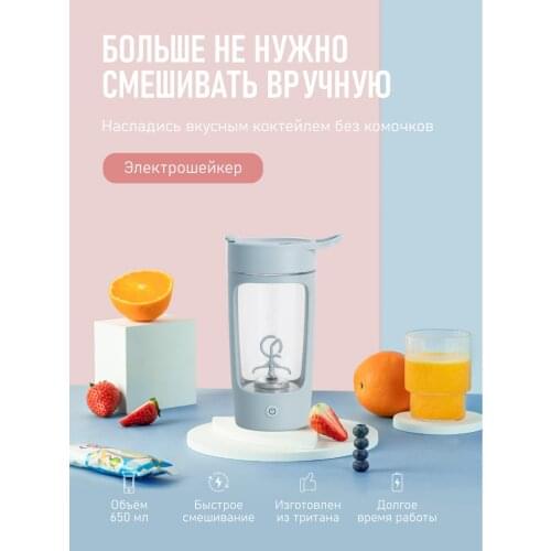 EQURA Shaker Bottles