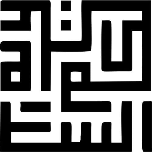 MIGNATIS - Islamic Writers Sticker Created with Abstract Shapes Mural Art Decal For Car Window Loptop Decoration Vinyl Stickers