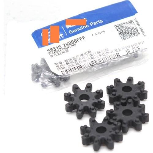 For Sonata 8 Kia K5 Solution to abnormal noise of steering wheel elastic coupling electronic steering column