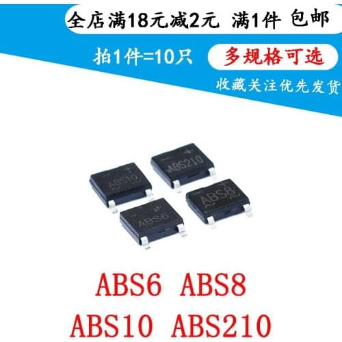 Rectifier bridge stack ABS6 abs8 abs10 abs210 chip sop4 (10 pieces)
