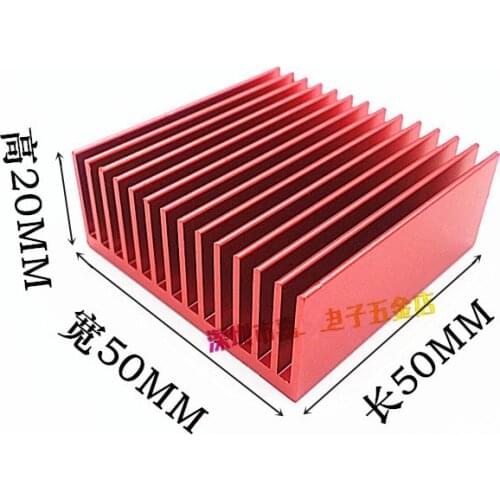 5pcs Aluminum heat sink electronic chip routing module aluminum section radiator 50*20*50MM red Oxidation processing heatsink