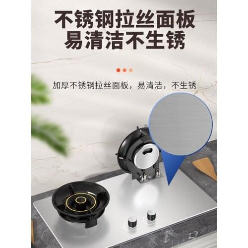Internal Rotation Fire Gas Stove Double Stove Household Embedded Desktop Natural Gas Liquefied Gas Stainless Steel Surface