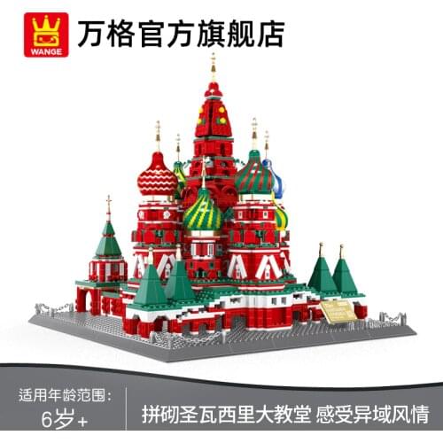 Russia St. Basils Cathedral Model World Famous Historical Architectural building block bricks sets Model DIY toys for kids
