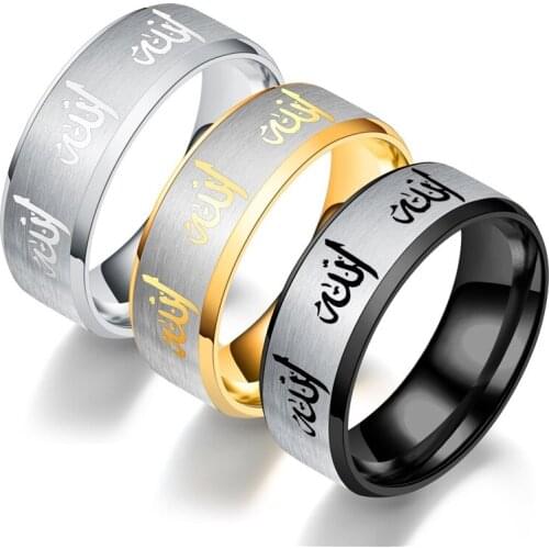 Trendy 8MM Muslim Allah Ring Women Men Islam Arabic God Messager Stainless Steel Religious Rings Jewelry Anillos кольцо мужское