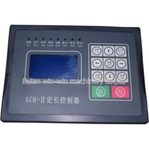 SCH-II SCH II single sensor Fixed length controller computer controller for bag making machine