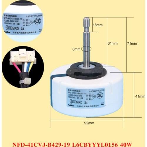Inverter air conditioner parts DC inner motor NFD-41CVJ-B429-19 L6CBYYYL0156 40W