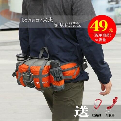 Outdoor Fanny pack multi-functional travel equipment mens and womens mountaineering kettle, cycling backpack waterproof