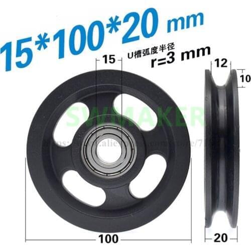 1pcs 15*100*20mm Fitness equipment pulley, 6202 bearing nylon wheel, 10 cm rolling wire rope U grooved guide wheel