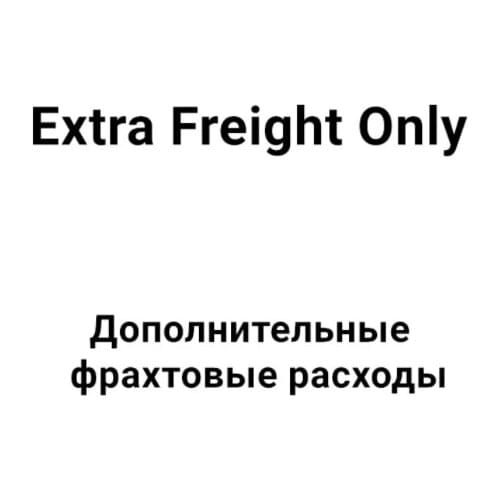 Extra Postage Link for This Store Only, This is not product, please do not order unless we agree you order this link