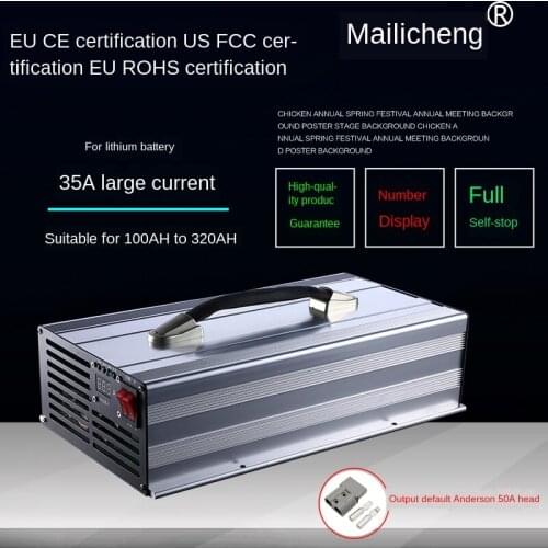 48v60v 35A lithium battery intelligent fast charger 400ah200ah