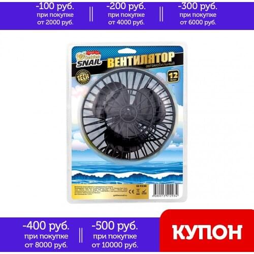 Автокондиционеры GOLDEN SNAIL China At AliExpress