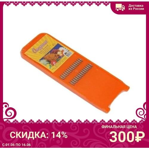 Тёрки Орел China At AliExpress