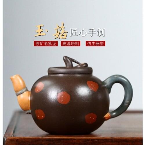 Are recommended manufacturers selling ore old purple clay bionic penjing jade mushroom manual teapot tea wholesale
