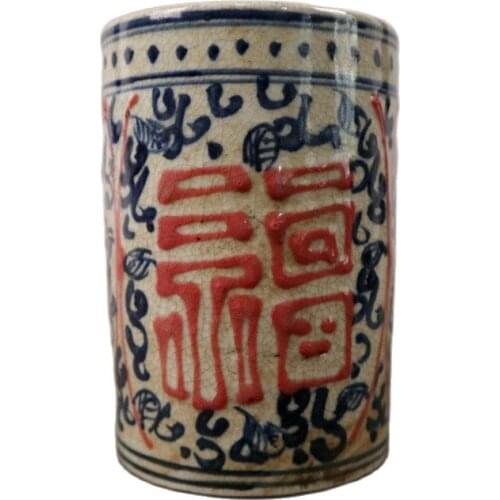 Chinese Jingdezhen porcelain blue and white glaze pen holder with red blessing character pattern