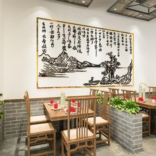 Chinese style DIY landscape Acrylic Wall Sticker 3D stereo living room Entrance restaurant background room Layout Wall Sticker