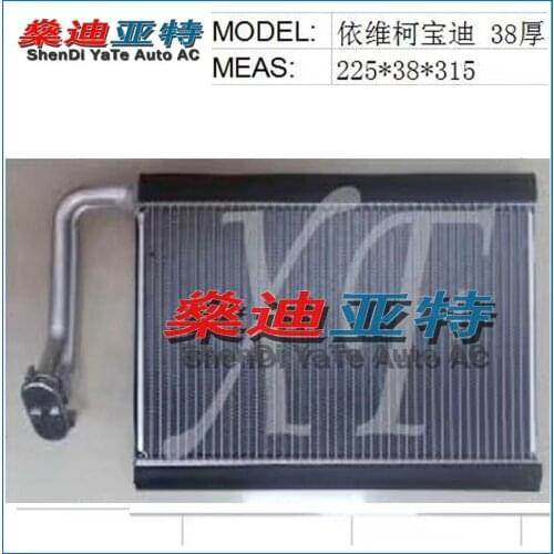 ShenDi YaTe Auto AC Car Air Conditioner Evaporator for Iveco Buddy Evaporator core size 315*225*38mm