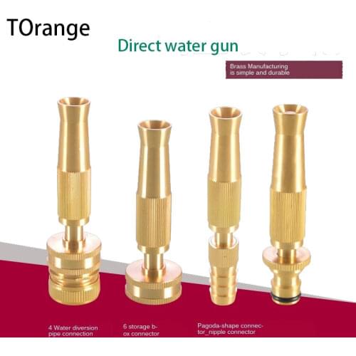 Brass direct water spray gun connector high pressure 1/2 3/4 inch connector quick nipple snap connector accessories