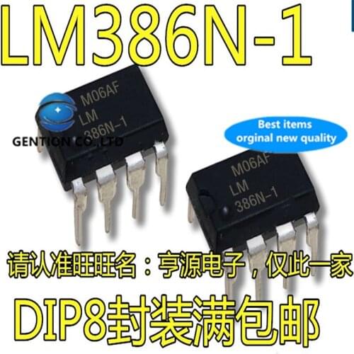 50Pcs LM386 LM386N-1 LM386N DIP8 Operational amplifier audio amplifier in stock 100% new and original