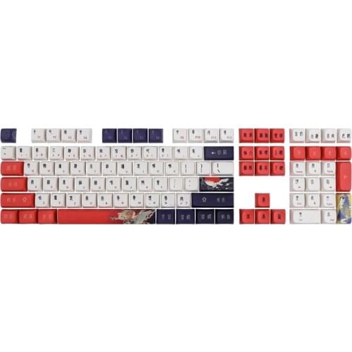 108pcs PBT Old Paint DatangTheme XDA Profile Standard Sublimation Process Keycap